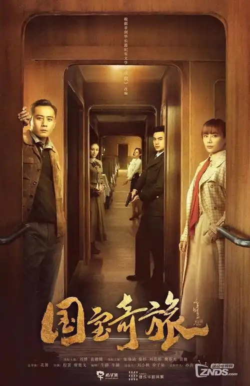 VIP影院 狐妖小红娘月红篇 在线观看
