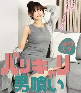 VIP影院 一人之下剧场版 高清播放