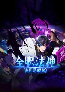 VIP影院 镖人动画版 在线观看